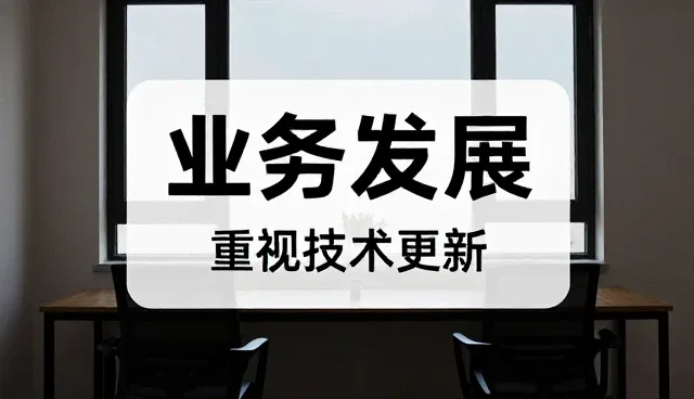 系统集成性能优化与适用场景分析